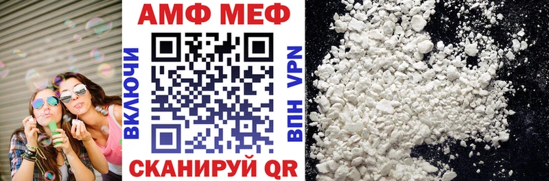 купить сайты Альметьевск Амфетамин VHQ