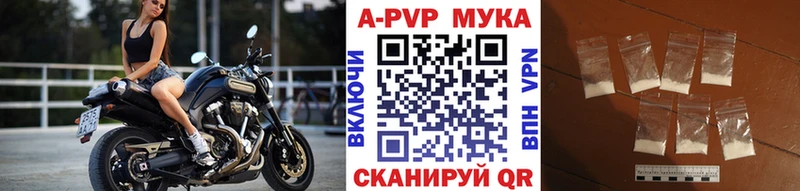 купить наркотики сайты Альметьевск A-PVP Соль