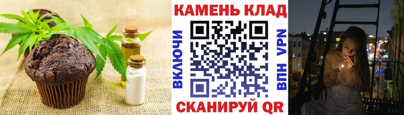 гидра ссылки  Альметьевск  Canna-Cookies марихуана  как найти закладки 