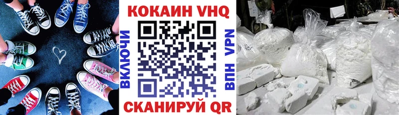 MEGA онион Альметьевск Кокаин Колумбийский