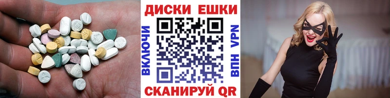 ЭКСТАЗИ VHQ  Альметьевск 