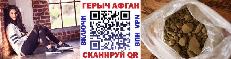 маркетплейс клад Альметьевск Героин афганец МЕГА рабочий сайт