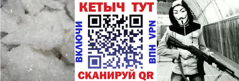 хочу   Альметьевск  Кетамин VHQ 