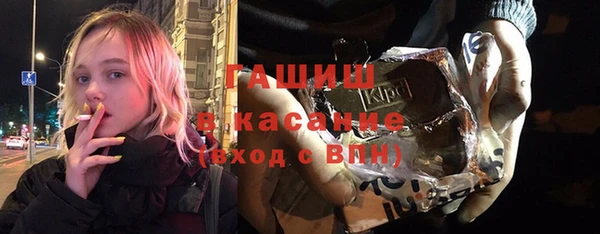 стафф Волосово