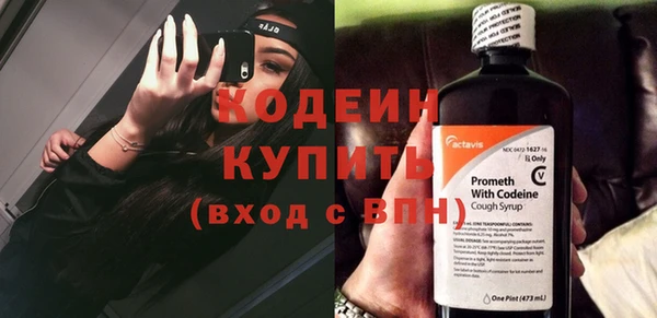 бутик Володарск