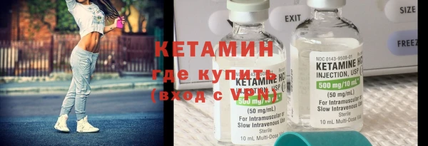 бутик Володарск