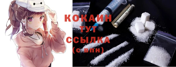 стафф Волосово