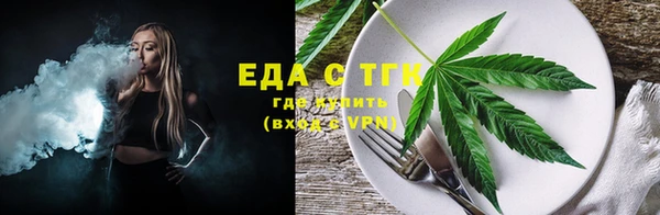 стафф Волосово