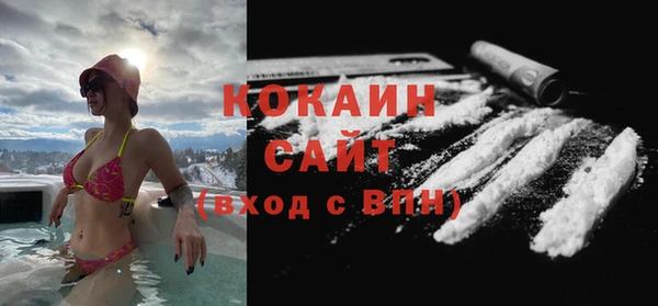 бутик Володарск