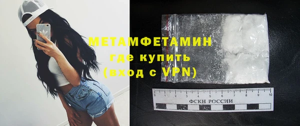COCAINE Волоколамск