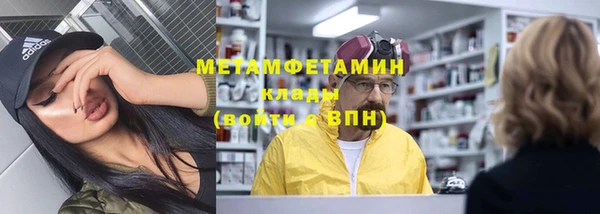 COCAINE Волоколамск
