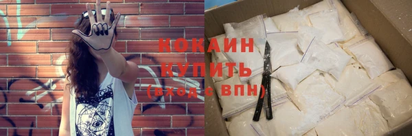 COCAINE Волоколамск