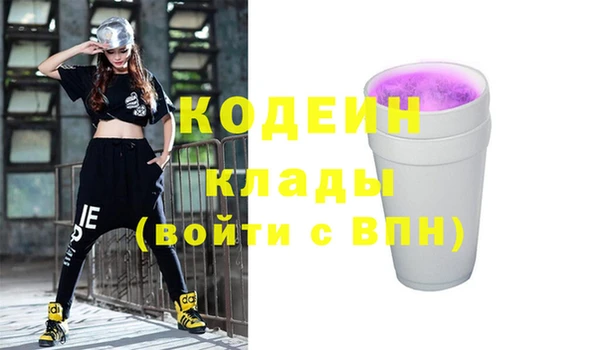 бутик Володарск