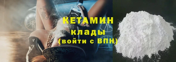 стафф Волосово