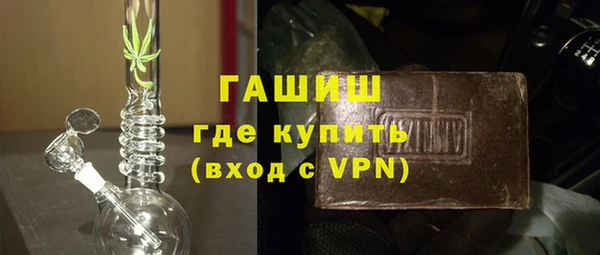 бутик Володарск