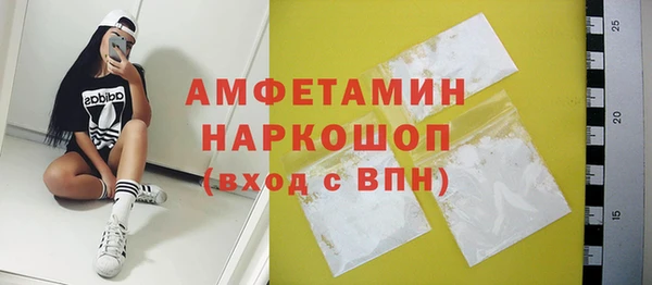 COCAINE Волоколамск