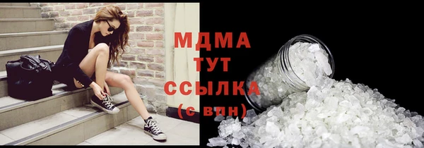 бутик Володарск