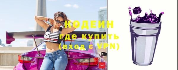 COCAINE Волоколамск