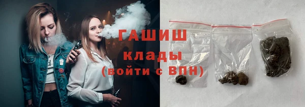 COCAINE Волоколамск