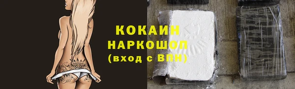 ешки Вязьма