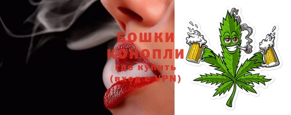 стафф Волосово