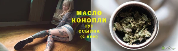 стафф Волосово