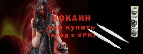 стафф Волосово