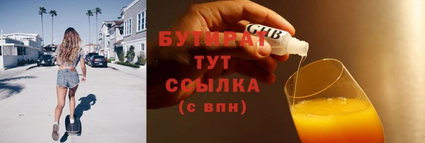 COCAINE Волоколамск