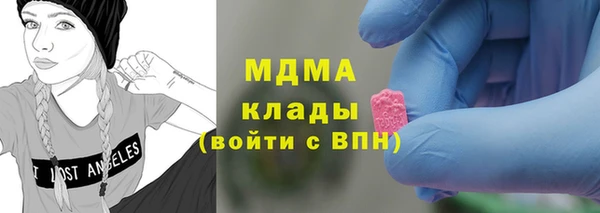 бутик Володарск