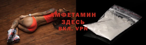 COCAINE Волоколамск