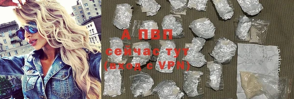 COCAINE Волоколамск