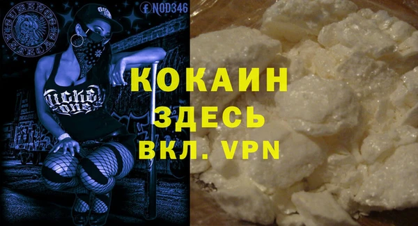 стафф Волосово