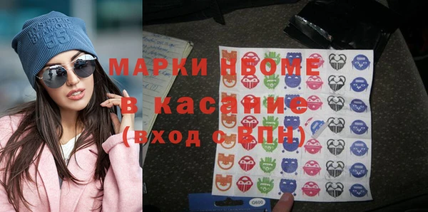бутик Володарск