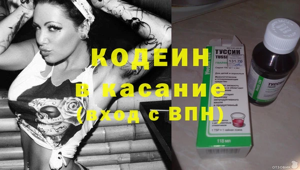 COCAINE Волоколамск