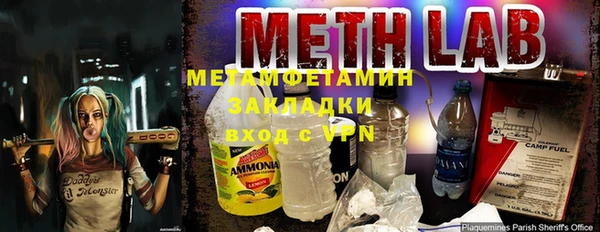 бутик Володарск