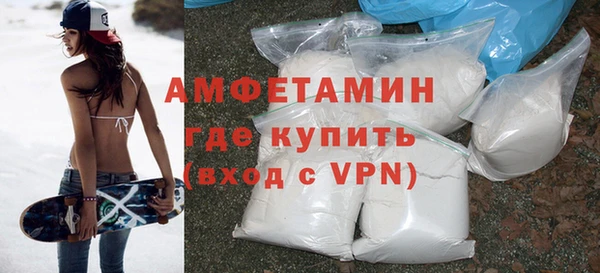 COCAINE Волоколамск