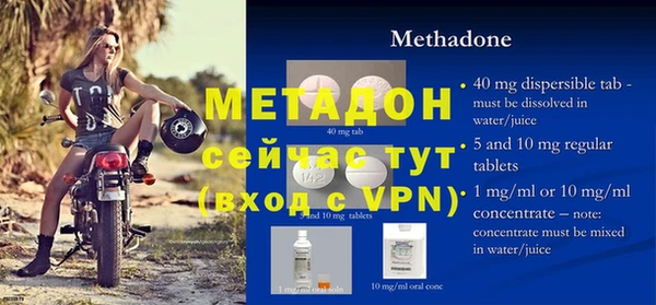 COCAINE Волоколамск