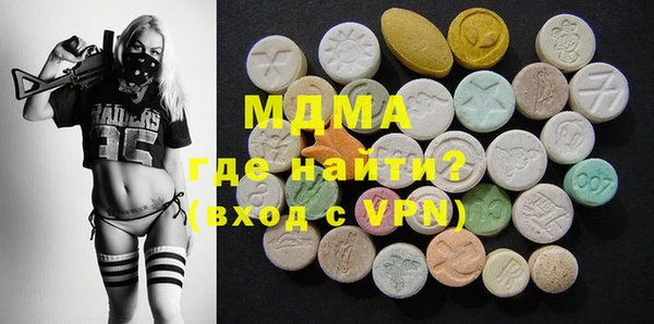 COCAINE Волоколамск