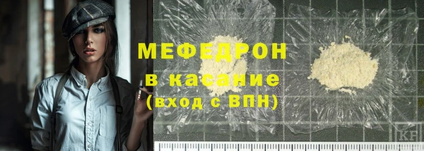 стафф Волосово