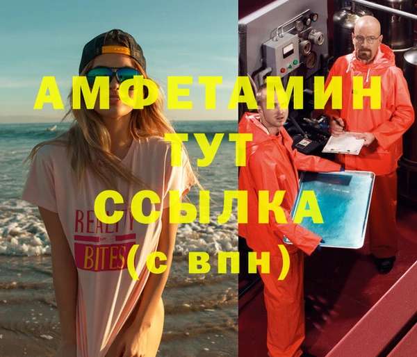 стафф Волосово