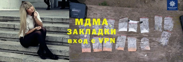 бутик Володарск