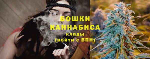 COCAINE Волоколамск