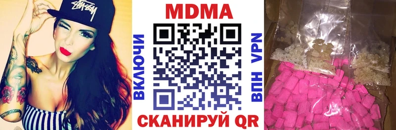 площадка телеграм  Альметьевск  МДМА crystal 