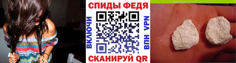 где можно купить   Альметьевск  Метамфетамин винт 